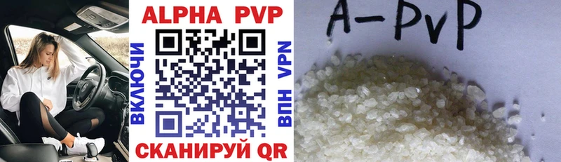 Где купить Завитинск Галлюциногенные грибы  АМФ  ГАШ  A-PVP  МАРИХУАНА  Меф  Кокаин 