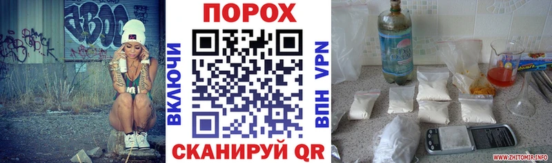 где можно купить наркотик  Завитинск  АМФ VHQ 