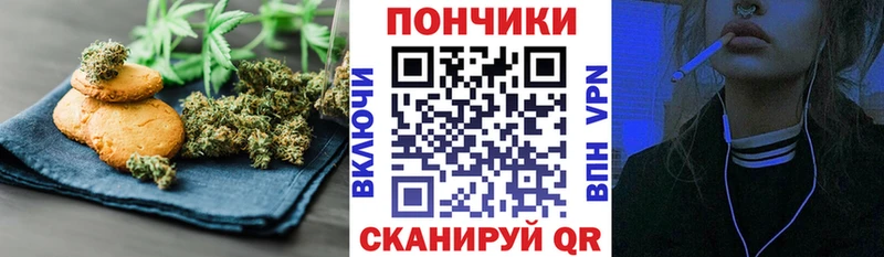 Еда ТГК марихуана  Завитинск 