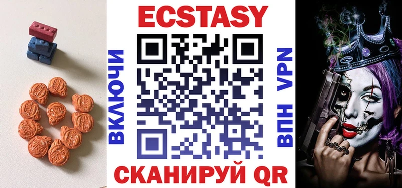 ЭКСТАЗИ Cube  Завитинск 