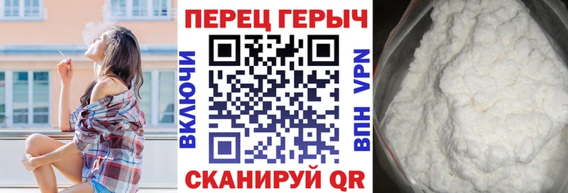 ГЕРОИН гречка  mega маркетплейс  Завитинск  купить наркоту 