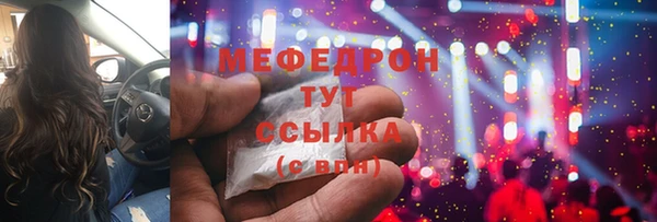 скорость Армянск
