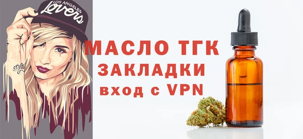 стаф Пролетарск
