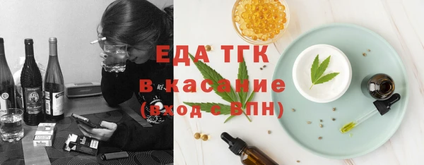 прущие грибы Алексин