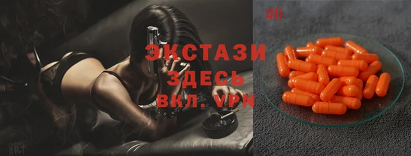 скорость Армянск