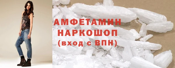 прущие грибы Алексин