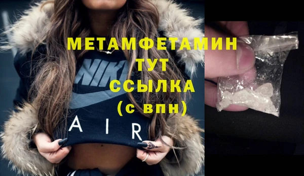 скорость Армянск