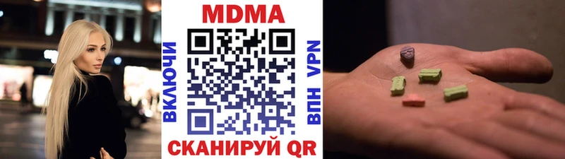 МДМА молли  Завитинск 
