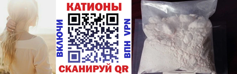 МЯУ-МЯУ VHQ Завитинск