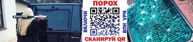 гидра зеркало Завитинск Первитин Декстрометамфетамин 99.9% где найти наркотики