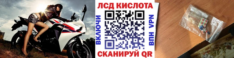 дарнет шоп  Завитинск  Марки NBOMe 1,5мг 